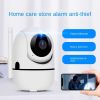 360 Degree Pet Camera with App; 1080p WiFi; Night Vision; 2-Way Audio; Motion Tracking; Sound Detection; Local&Cloud Storage